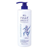 Reihaku Hatomugi Body Soap (800ml) - Fanxi Life
