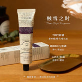 Roopy Hand Cream 75ml 润培护手霜 - Fanxi Life