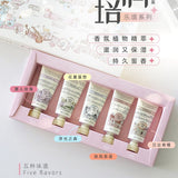 Roopy Joyful Realm Fragrance Hand Cream Gift Set 12g*5 - Fanxi Life