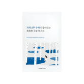 ROUND LAB Birch Juice Moisturizing Mask - Fanxi Life