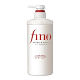 Shiseido Fino Premium Touch Moist Conditioner (550ml) - Fanxi Life