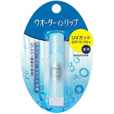 Shiseido Water - In - Lip Lip Cream (3.5g) - Fanxi Life