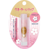 Shiseido Water - In - Lip Lip Cream (3.5g) - Fanxi Life
