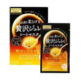 Utena Premium Puresa Golden Jelly Sheet Mask - Royal Jelly (3x33g) - Fanxi Life