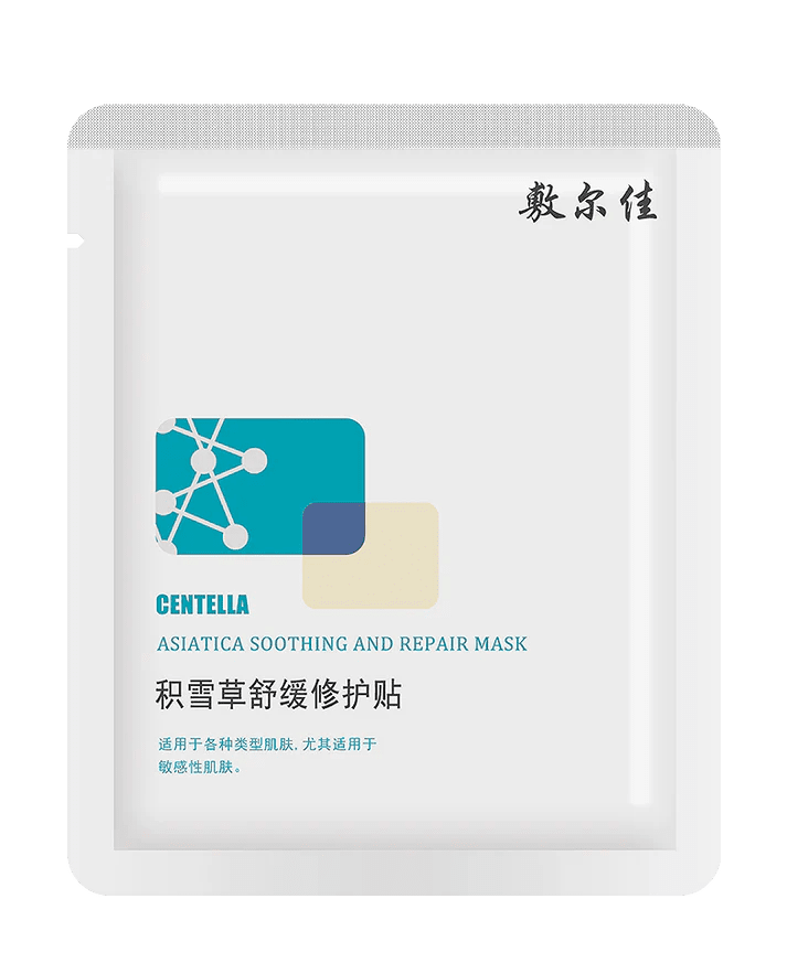 Voolga Centella Asiatica Soothing and Repair Facial Mask - Fanxi Life