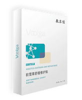 Voolga Centella Asiatica Soothing and Repair Facial Mask - Fanxi Life