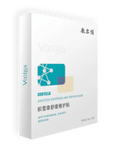 Voolga Centella Asiatica Soothing and Repair Facial Mask - Fanxi Life
