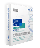 Voolga Medical Sodium Hyaluronate Dressing Repair Facial Mask(The White Mask) - Fanxi Life