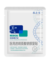 Voolga Medical Sodium Hyaluronate Dressing Repair Facial Mask(The White Mask) - Fanxi Life
