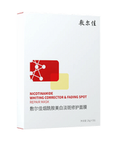 Voolga Nicotinamide Whiting Corrector & Fading Spot Mask - Fanxi Life