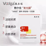 Voolga Nicotinamide Whiting Corrector & Fading Spot Mask - Fanxi Life
