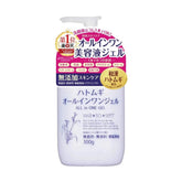 Wasosen All - in - One Gel (300g) - Fanxi Life