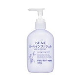 Wasosen All - in - One Gel (300g) - Fanxi Life