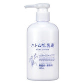Wasosen Hatomugi Milky Lotion (280ml) - Fanxi Life