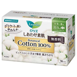 KAO LAURIER Botanical Cotton Sanitary Unscented 22.5cm 16pcs