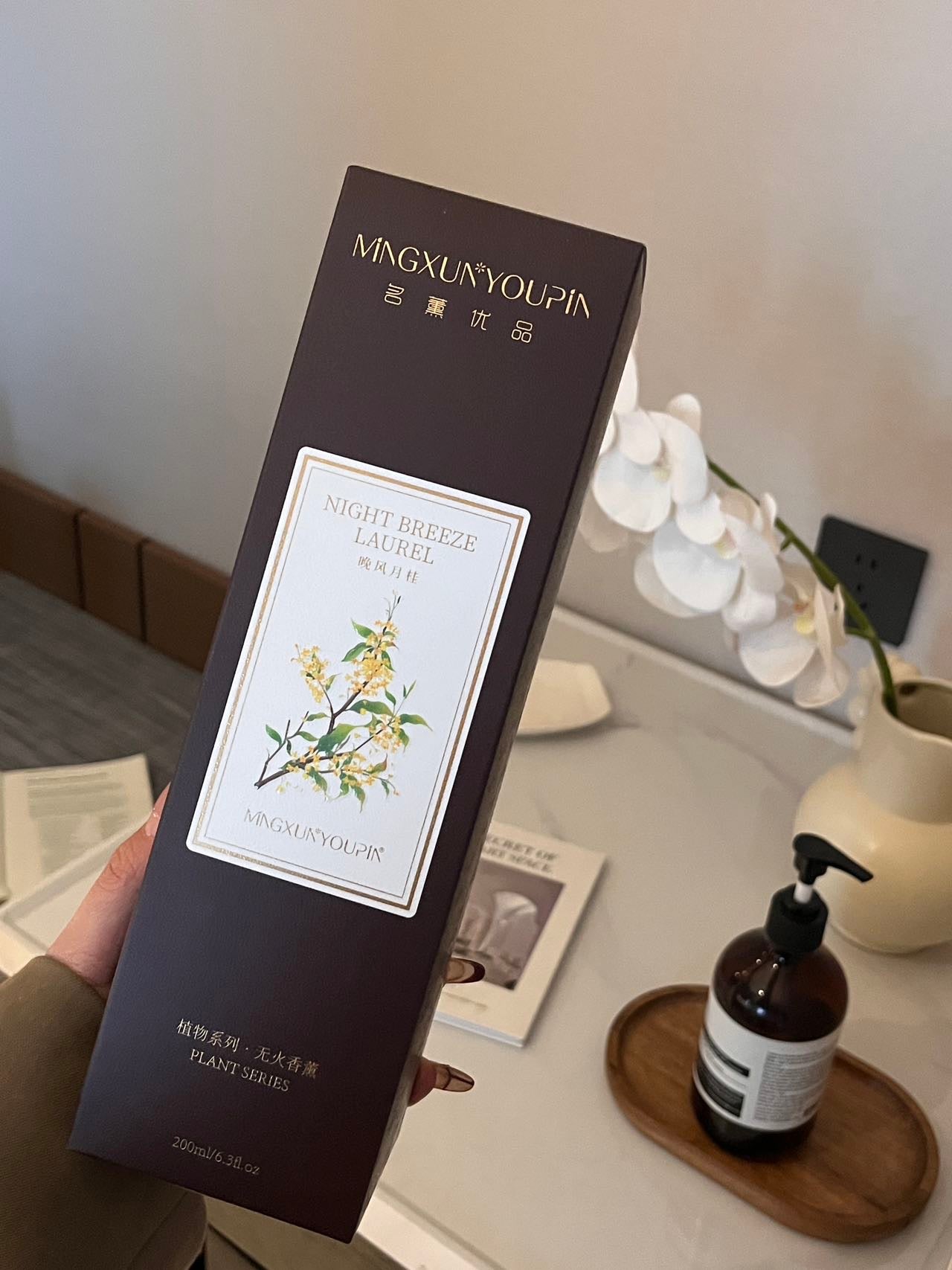 MingXun Reed Diffuser, Botanical Series -Moonlit Osmanthus 200ml