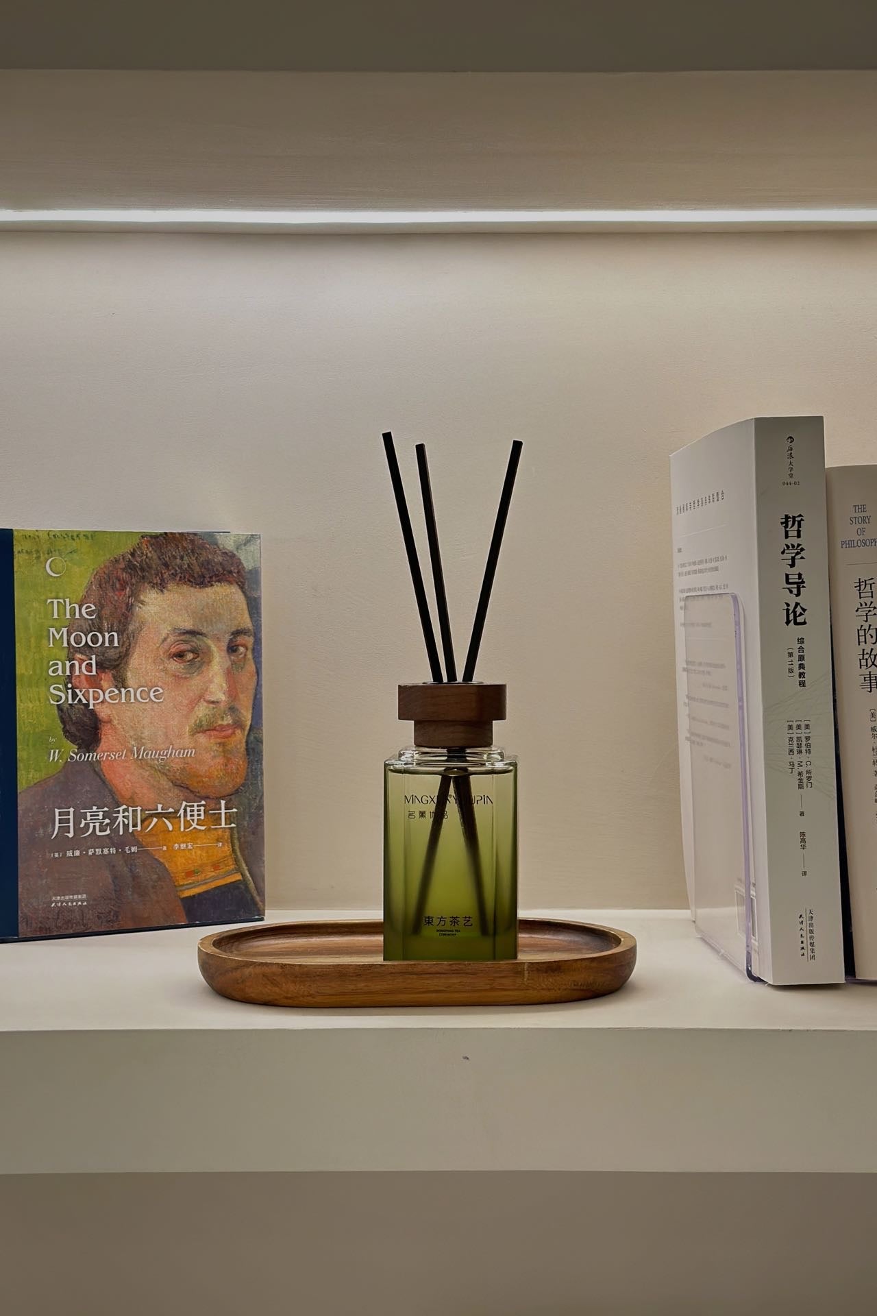 MingXun Reed Diffuser, Oriental Tea Art Series - Jasmine Tea 200ml