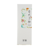 Song Chao Aromatic Reeds Diffuser - Rain Jasmine