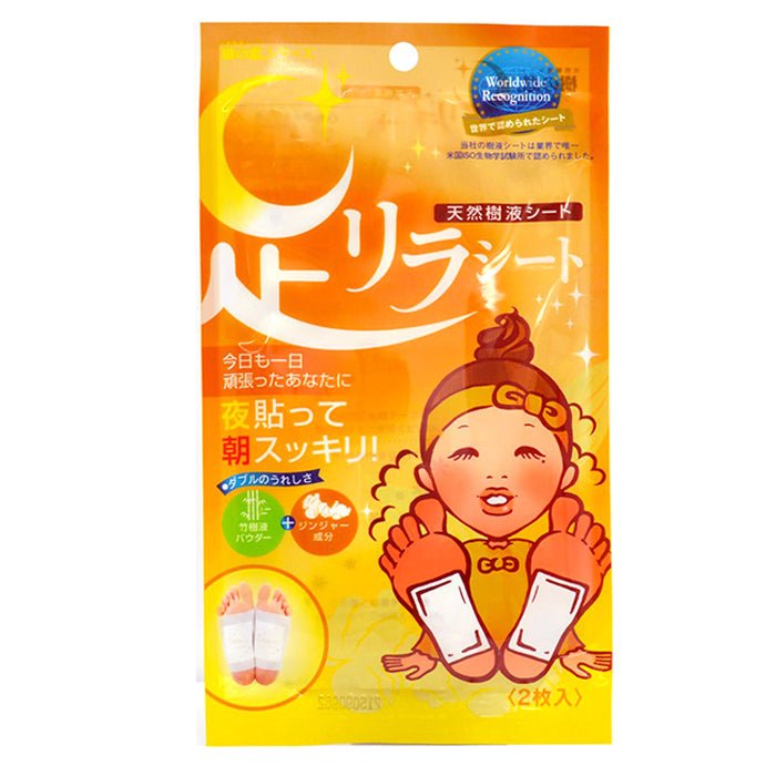 Ashirira Foot Relax Sheet: Ginger (1 BOX / 30 PCs) - Fanxi Life