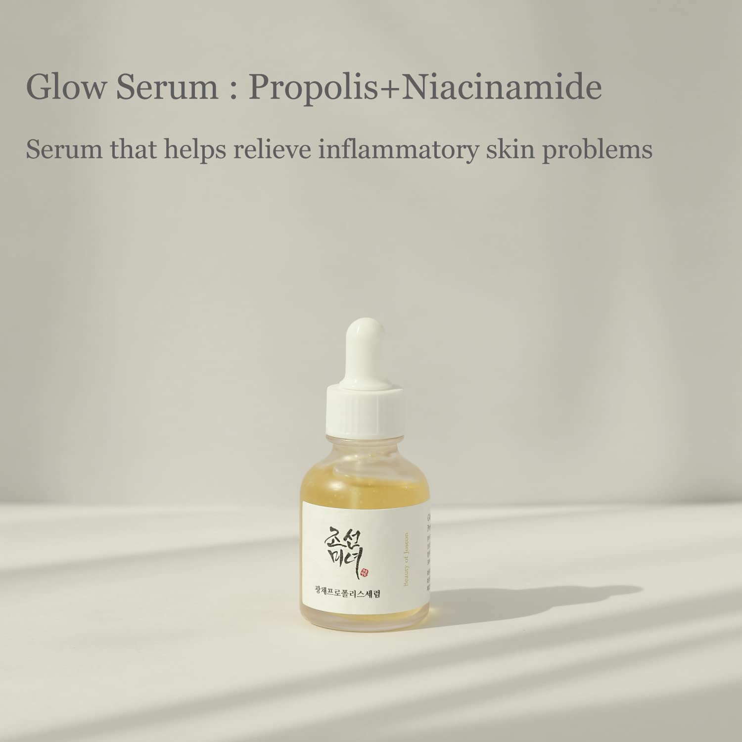 Beauty of Joseon Glow Serum: Propolis & Niacinamide (30ml) - Fanxi Life