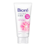 Bioré Face Wash Scrub In (130g) - Fanxi Life