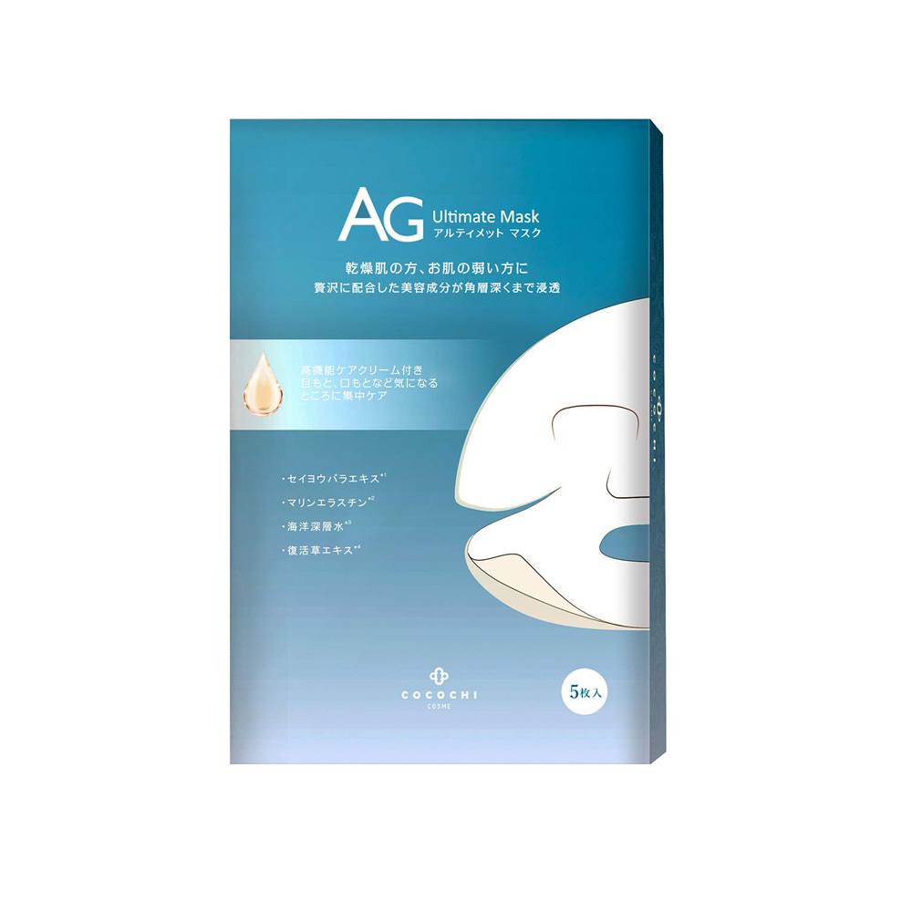 Cocochi AG Ocean Facial Mask - Fanxi Life