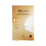 Cocochi AG Ultimate Facial Mask - Fanxi Life