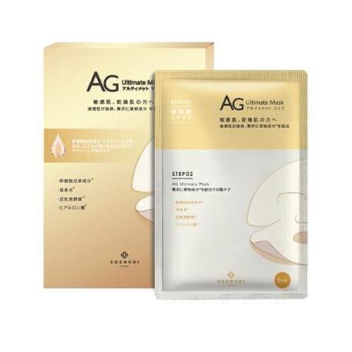 Cocochi AG Ultimate Facial Mask - Fanxi Life