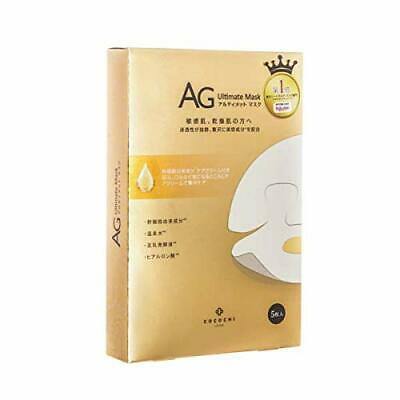 Cocochi AG Ultimate Facial Mask - Fanxi Life