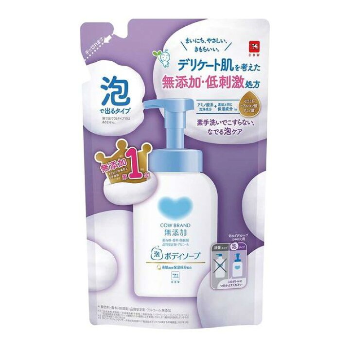 COW BRAND Additive Free Foam Body Soap - Fanxi Life