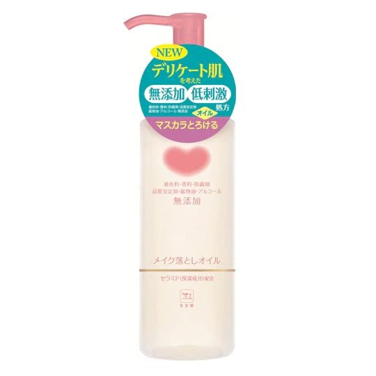 COW BRAND Bouncia Additive Free Cleansing Oil Pump (150ml) - Fanxi Life