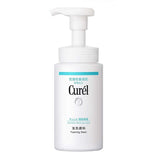 Curél Intensive Moisture Care Foaming Wash (150ml) - Fanxi Life