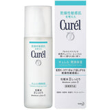 Curél Moisture Lotion (150ml) - Fanxi Life