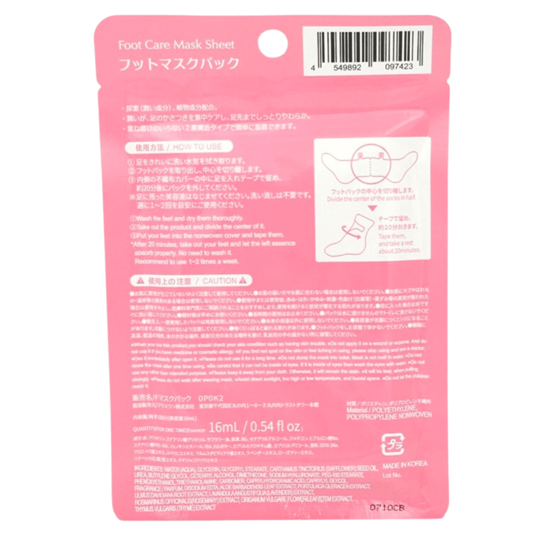 DAISO Foot Care Mask (1 Pair) - Fanxi Life