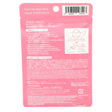 DAISO Foot Care Mask (1 Pair) - Fanxi Life