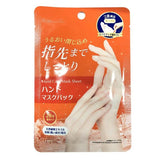 DAISO Hand Care Mask (1 Pair) - Fanxi Life