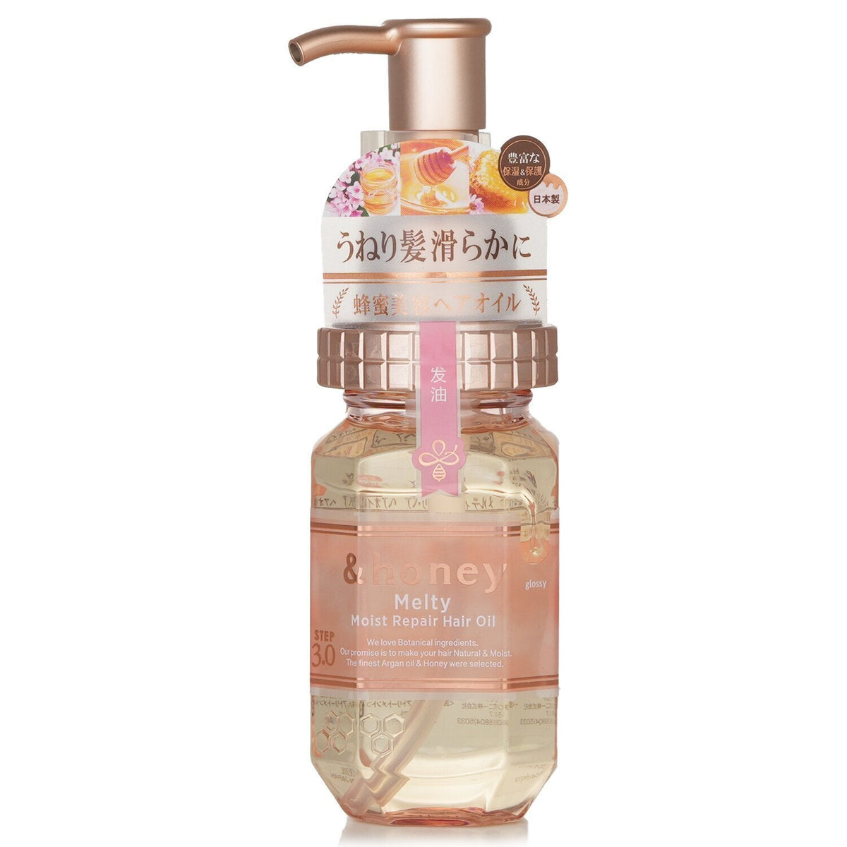 &honey Melty Moist Repair Hair Oil 3.0 (100ml) - Fanxi Life