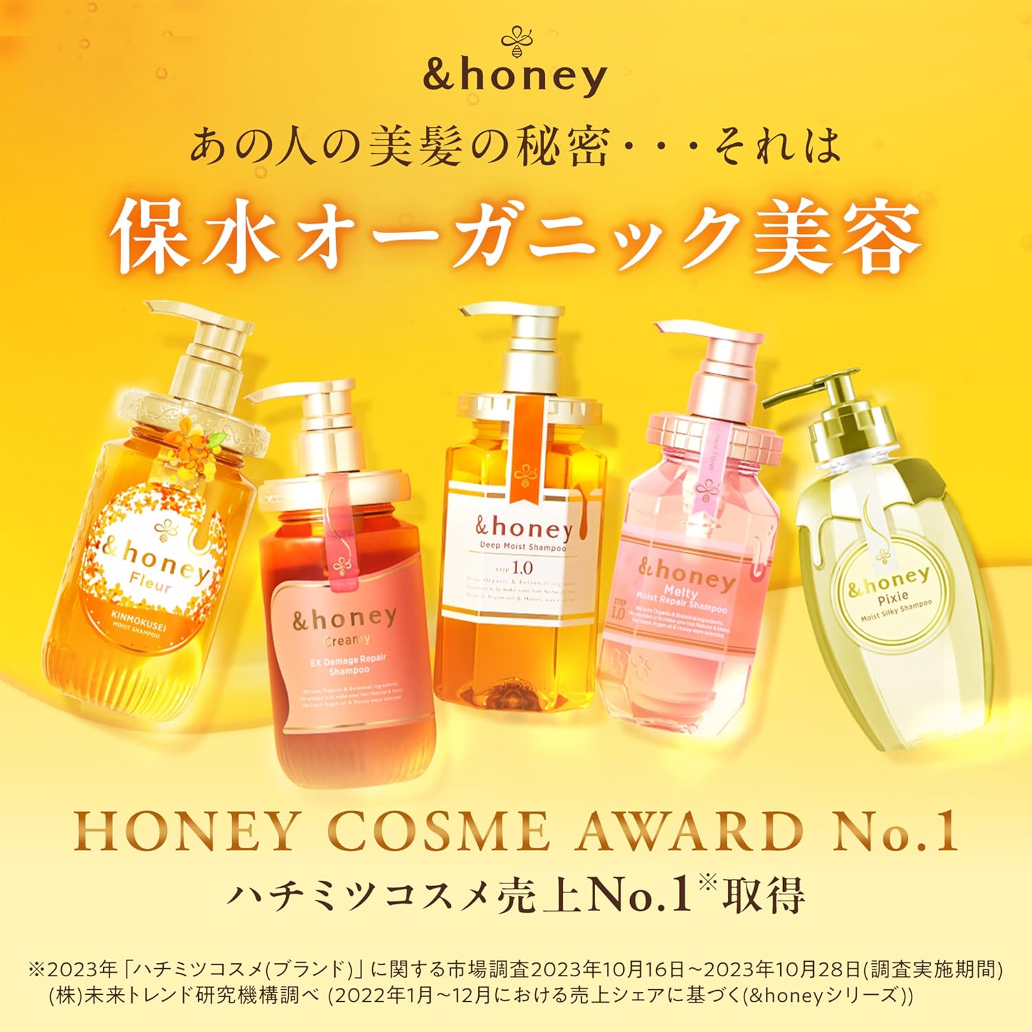 &honey Melty Moist Shine Hair Oil 3.0 (100ml) - Fanxi Life