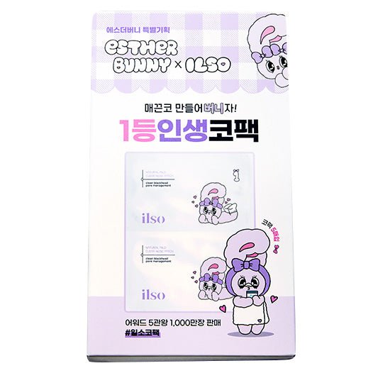 ILSO Natural Mild Clear Nose Patch (5 PCs) - Fanxi Life