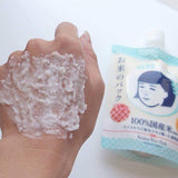ISHIZAWA KEANA Nadeshiko Pore Care Rice Pack (170g) - Fanxi Life