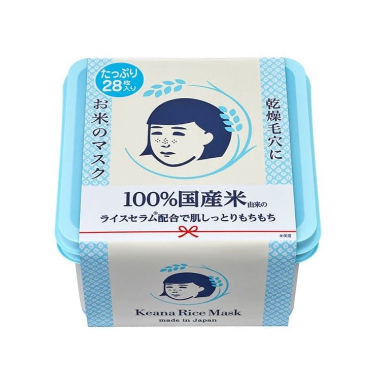 ISHIZAWA KEANA Nadeshiko Rice Mask - Fanxi Life