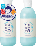ISHIZAWA KEANA Nadeshiko Rice Toner (300ml) - Fanxi Life