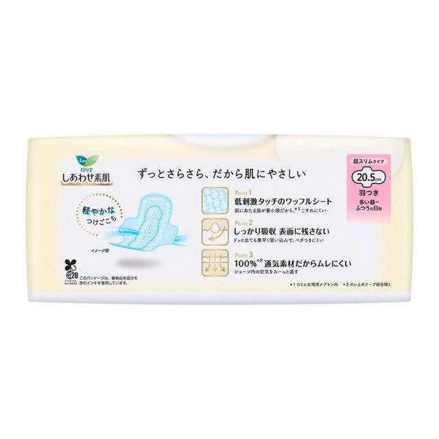 Kao Laurier F Series Ultra Thin Day Pads With Wings 20.5cm 24pcs - Fanxi Life