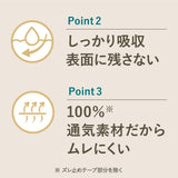 KAO LAURIER Sanitary Pads Night 30cm 10pcs - Fanxi Life