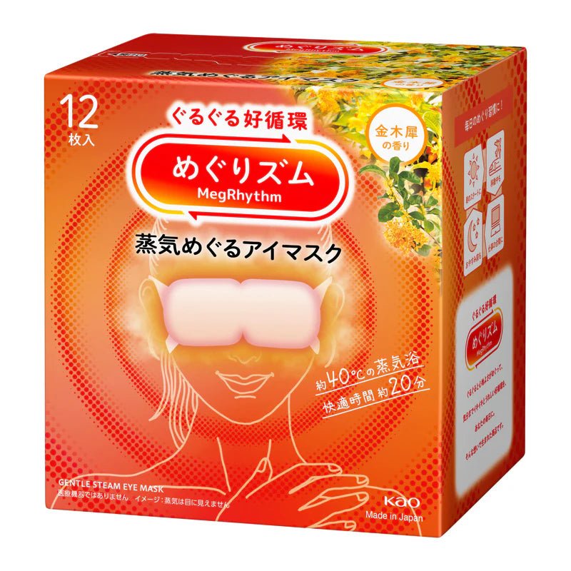KAO Steam Eye Mask (12pcs) - Fanxi Life