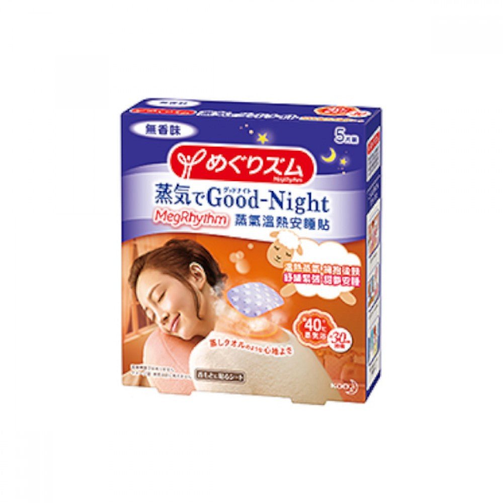KAO Steam Pack for Shoulder (12pcs) - Fanxi Life