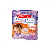 KAO Steam Pack for Shoulder (12pcs) - Fanxi Life