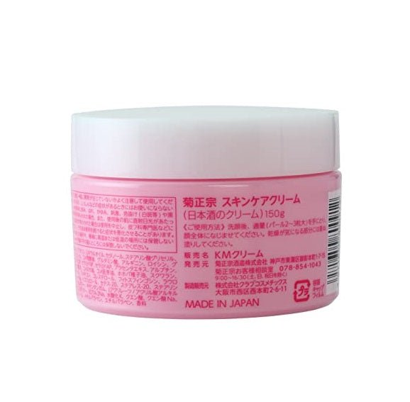 KIKUMASAMUNE Japanese Sake Cream (150g) - Fanxi Life