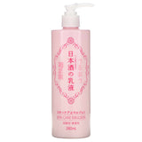 KIKUMASAMUNE Japanese Sake Emulsion (380ml) - Fanxi Life