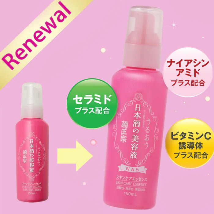 KIKUMASAMUNE Japanese Sake Essence (150ml) - Fanxi Life